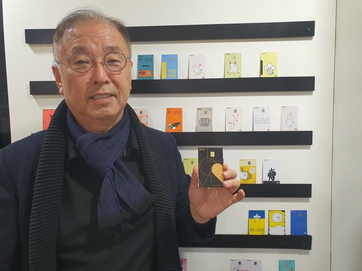 뉴스룸 상세 | 코나아이(주)