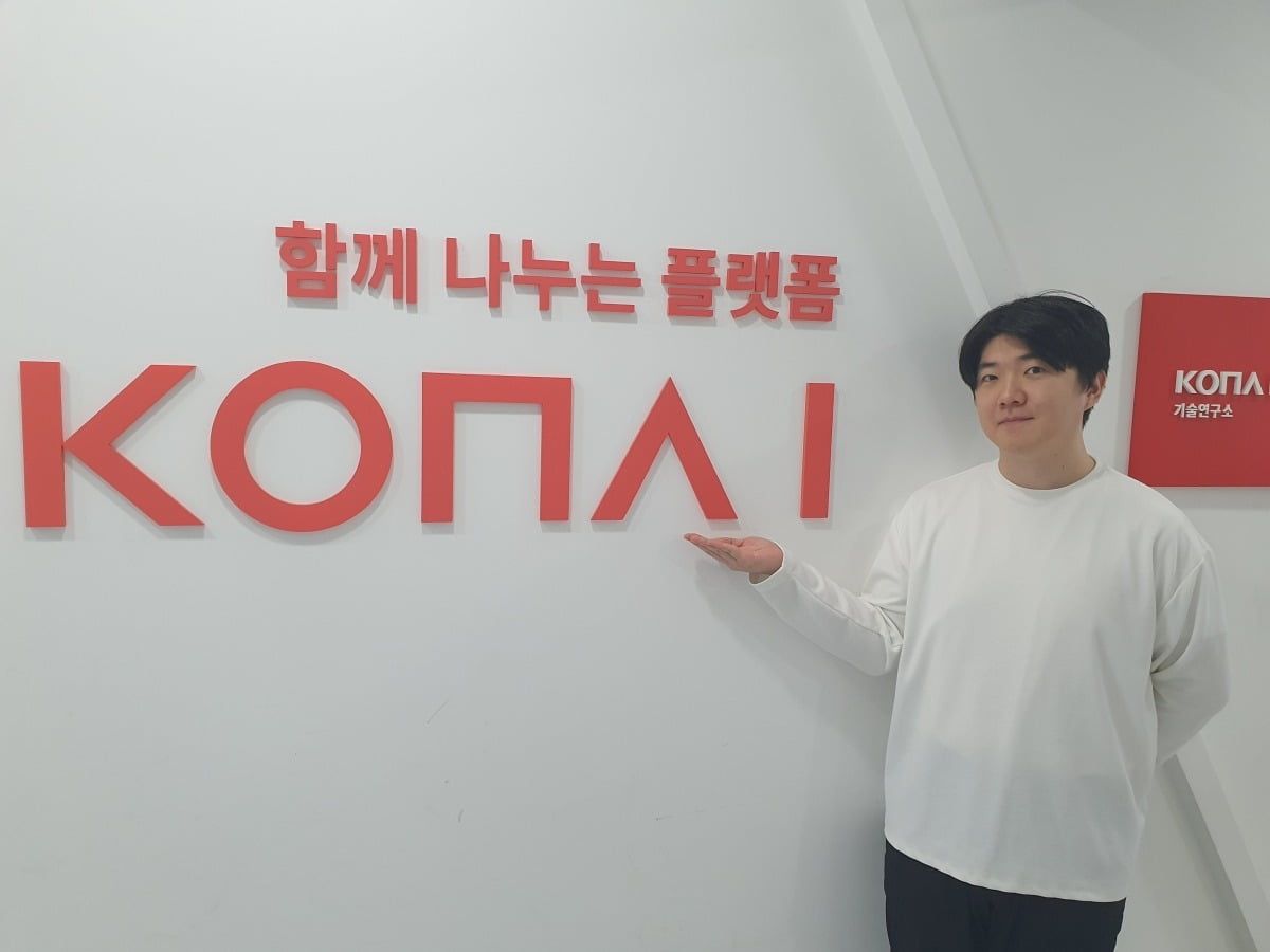 뉴스룸 상세 | 코나아이(주)