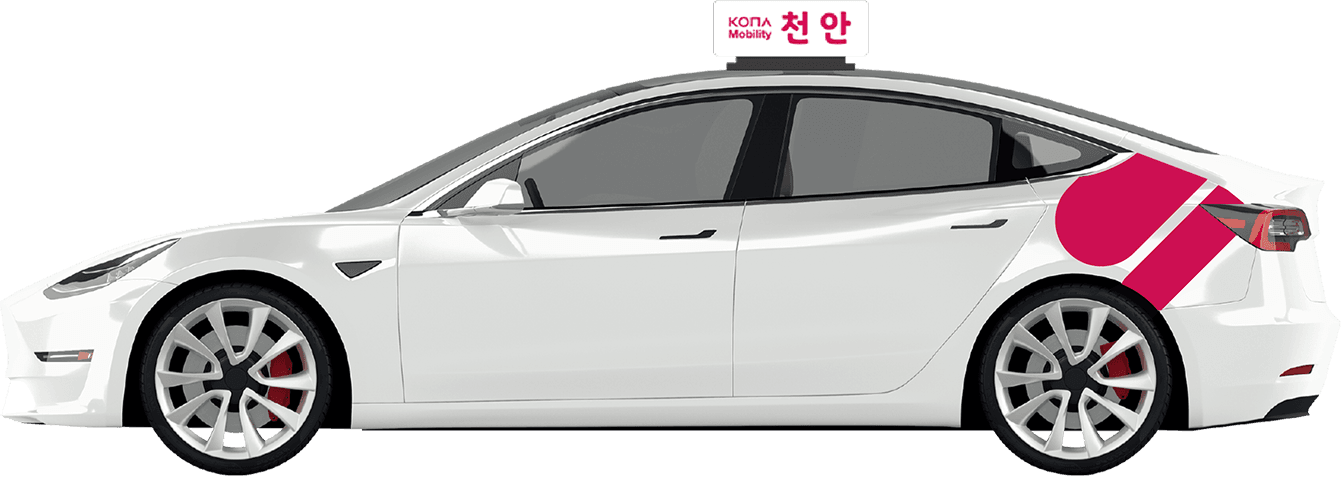 천안시 행복콜택시