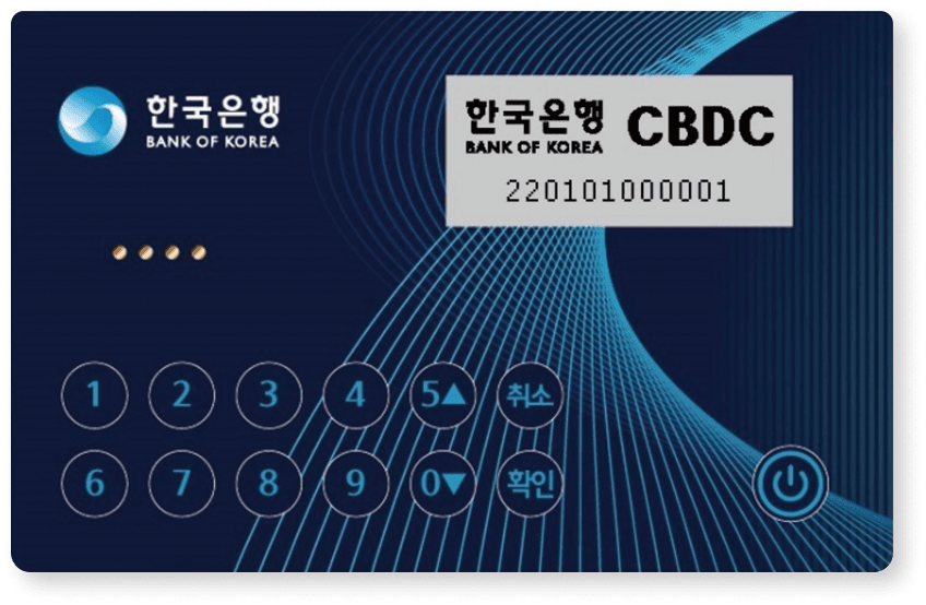 암호화폐지갑