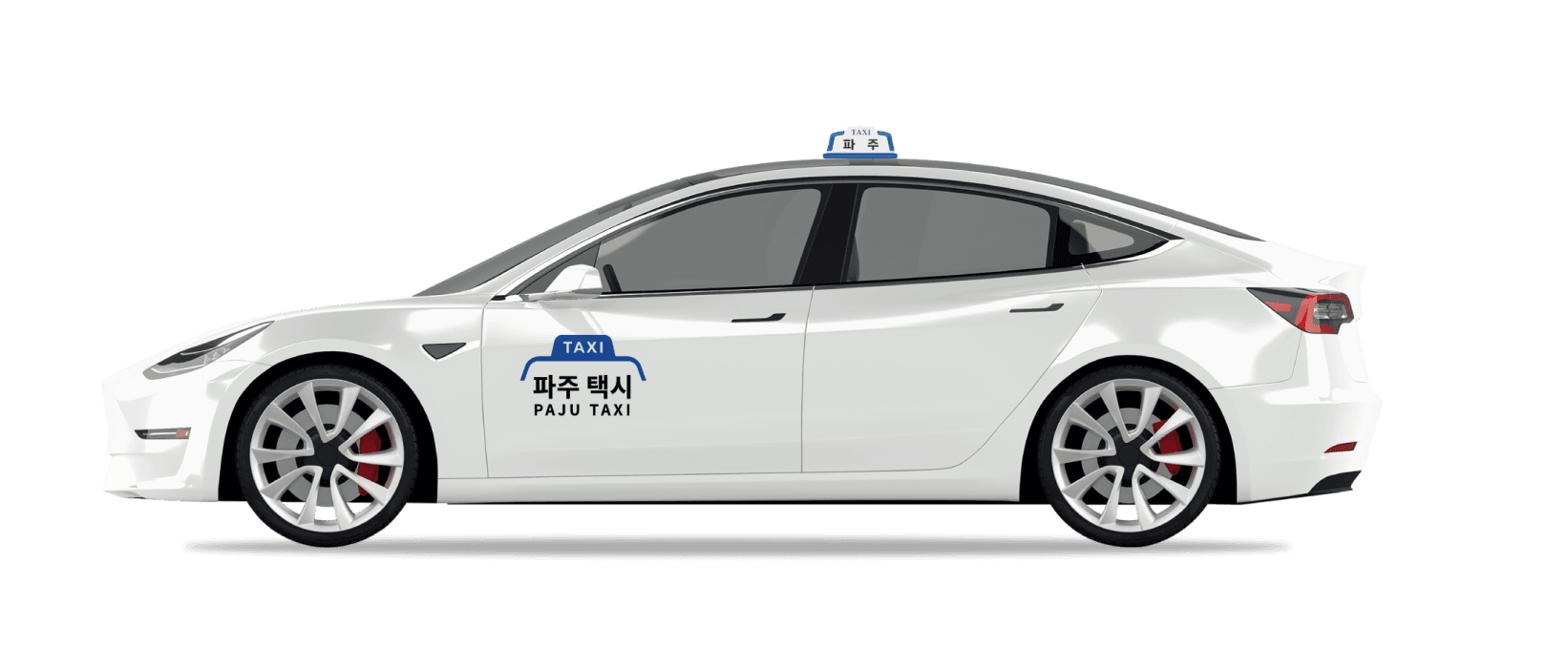 파주시 파주콜택시 